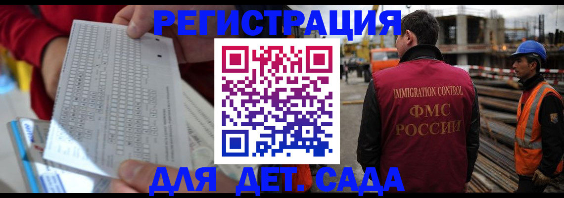 временная регистрация гарантия в Кольчугино