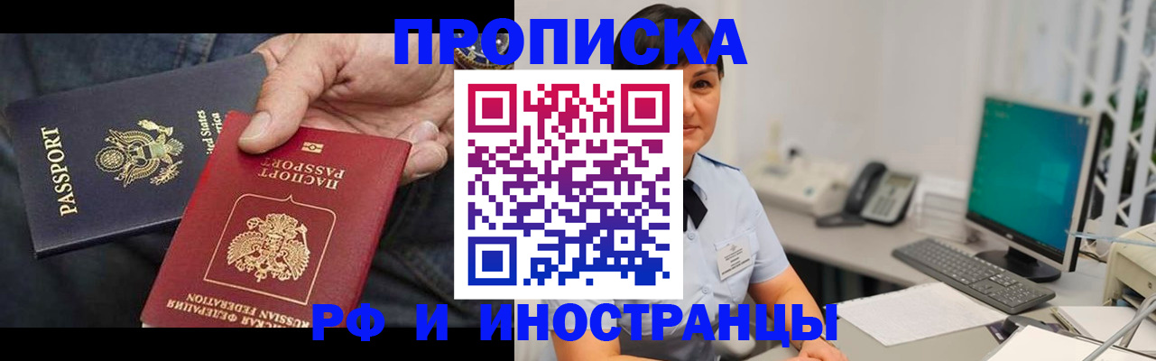 временная регистрация адрес в Кольчугино