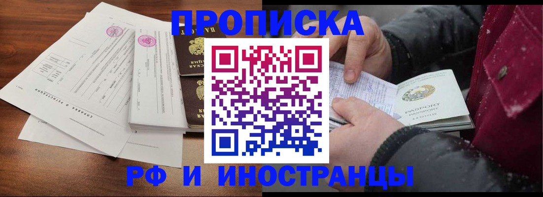пропишу в квартире в Кольчугино