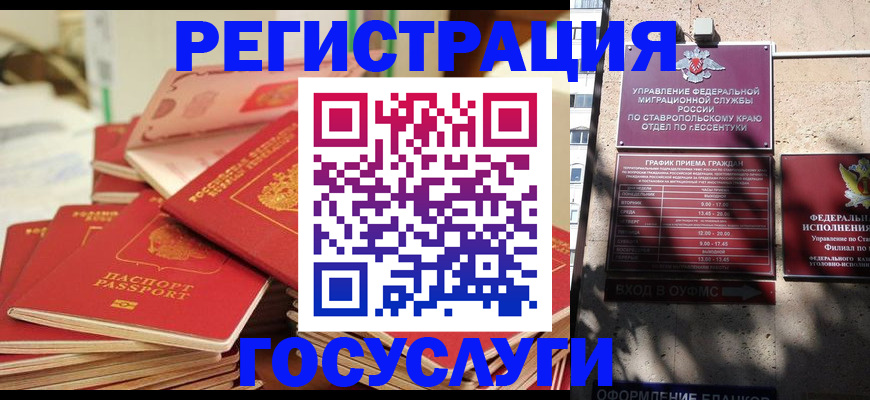 регистрация для дет. сада в Кольчугино